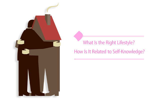 What is the relationship between self-knowledge and lifestyle?