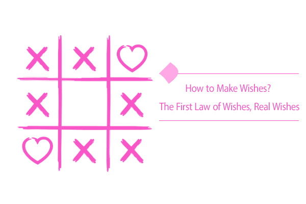 The first law of wishes: I make wishes, so my wishes exist.