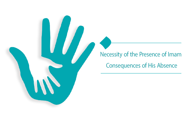 Consequences of Ignoring the Necessity of the Presence of Imam