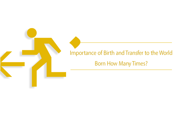 "Importance of Birth and Transfer to the World Born Only Once? "