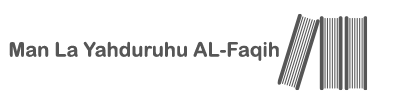 Man La Yahduruhu AL-Faqih