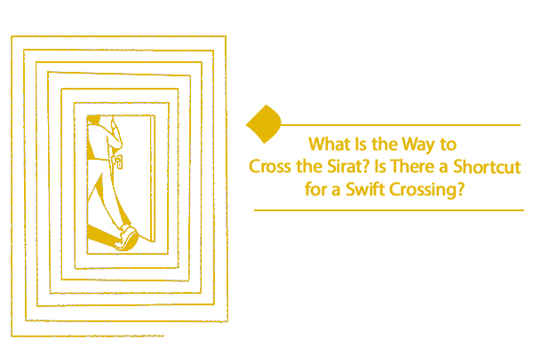 The way to cross the Sirat and any shortcut for swift crossing.