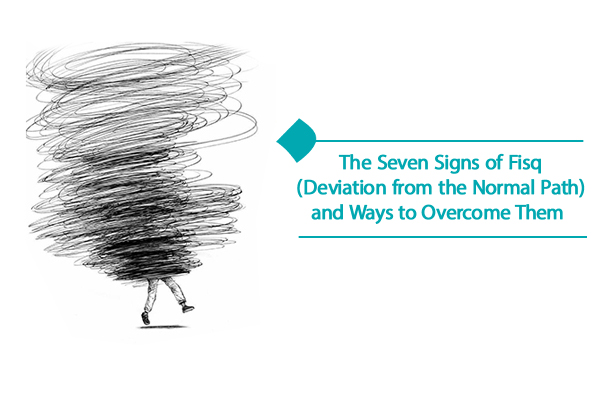 Why is knowing the signs of fisq really necessary in our lives?